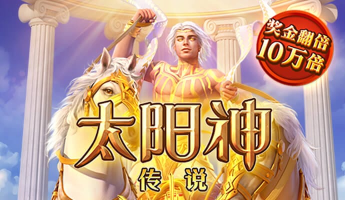 熊猫体育官网入口app