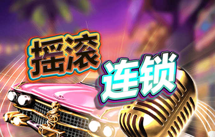 皇冠8868官网