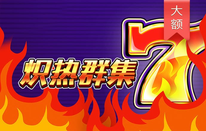 火博体育登录入口